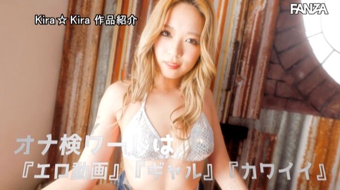 Meru Amagi Charismatic Gal Clerk AV Debut 25th image