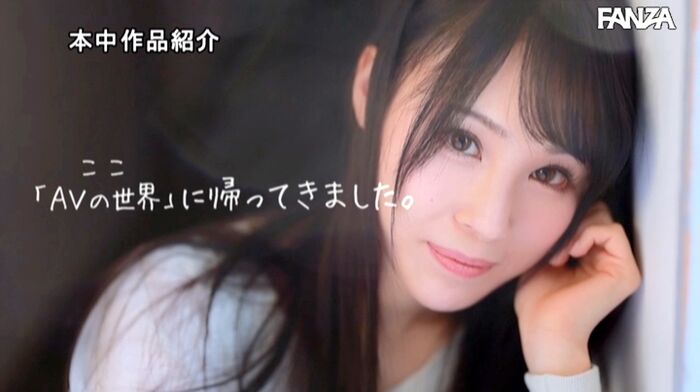 Sana Ueda God Kubile Sex Yuzu Kitagawa 15th image