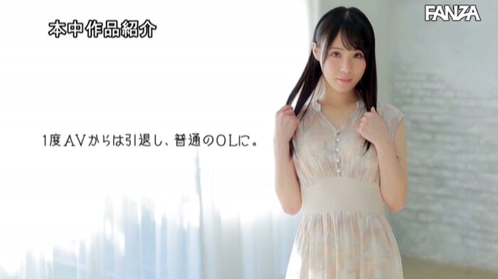 Sana Ueda God Kubile Sex Yuzu Kitagawa 18th image