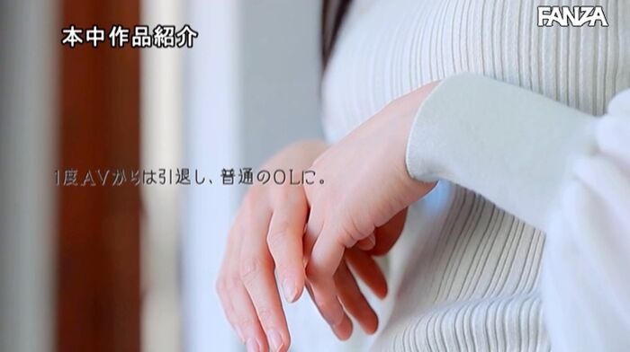 Sana Ueda God Kubile Sex Yuzu Kitagawa 19th image