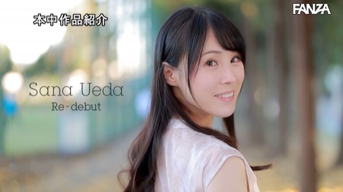 Sana Ueda God Kubile Sex Yuzu Kitagawa 55th image