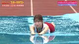 At the Rong Ha Sports Festival, a female celebrity is covered with slimy gym clothes lotion