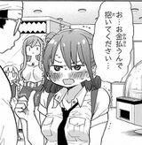 [Image] girl "Please pay money and hold me ...//" ← this wwwwwwww