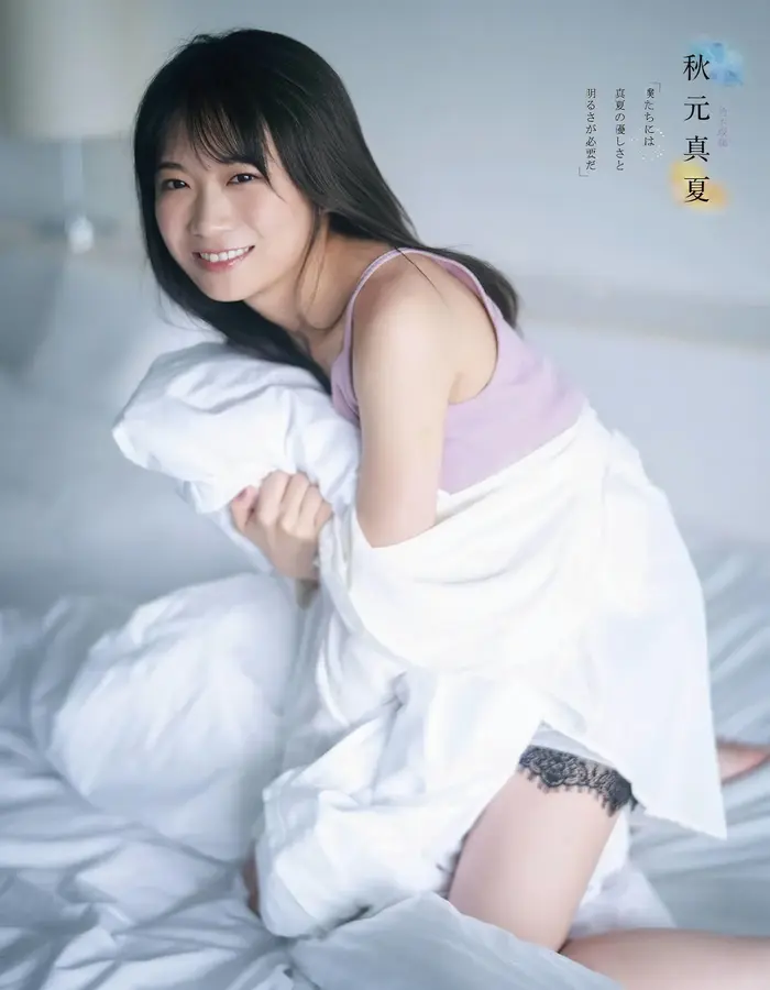 [168 high-quality erotic images of Midsummer Akimoto] Nogizaka second generation captain's swimsuit &amp; clothed gravure 50th image