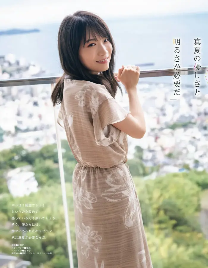[168 high-quality erotic images of Midsummer Akimoto] Nogizaka second generation captain's swimsuit &amp; clothed gravure 65th image