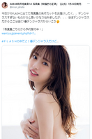AKB48 Mukai Minon, nude images are too dangerous wwwwwwww