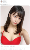 [Image] Former STU48 Kanon Isogai lifts the ban on swimsuits wwwwwwwwwwww She also shows off her side rolls in a red bikini!!