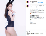 Former Sakurazaka 46 Riko Matsudaira, the image of the butt bunny girl is too naughty wwwwwwwww