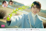 【Image】Find a perfect actress like a mix of Aoi Kururugi and Ichika Matsumoto