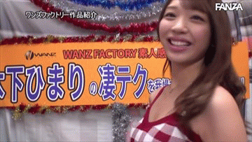 [AV image GIF] Himari Kinoshita (Himari Hanazawa) 18 slender beautiful actresses who catch amateur men going to the city and try amazing tech 18th image