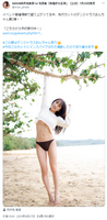 [Radical image] AKB48 Mukai Mion exposes her lower breasts with no bra wwwwwwwwwwww