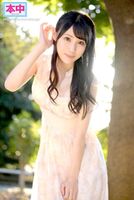 Sana Ueda Kami Kubiles Render Image
