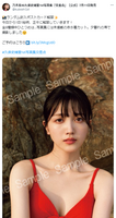 [Bikini image] Shiori Kubo, too big red swimsuit is too naughty wwwwwwwwww