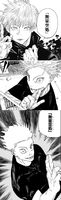 Jujutsu Kaisen's Gojo-san, his face has changed so much that he no longer knows who he iswwwwwww