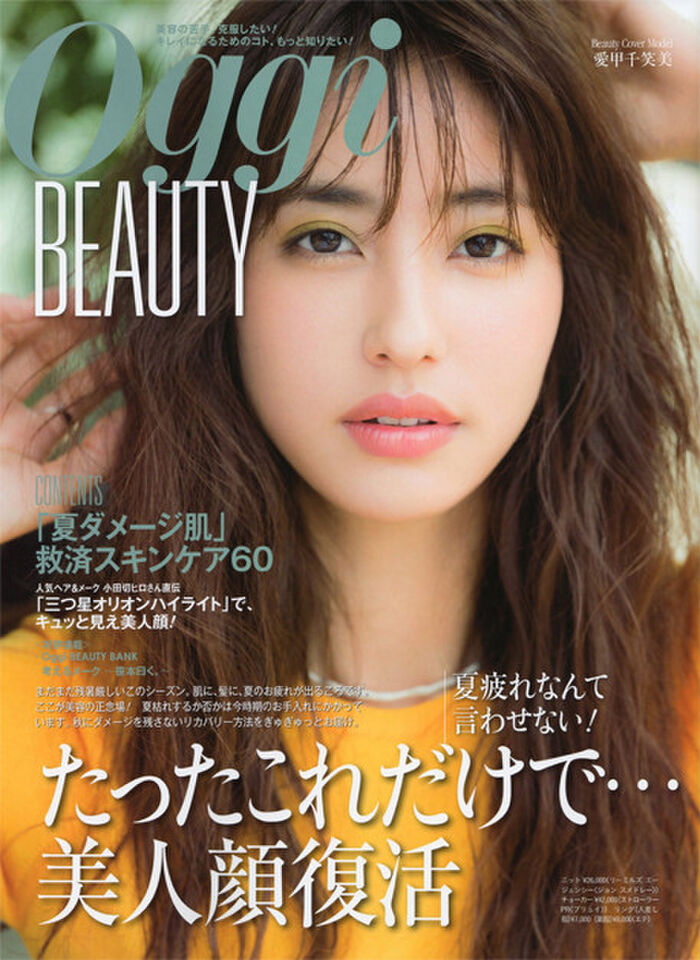 [Image] Fashion magazine model took off! Aiko Chiemi, boldly showing off SEXY lingerie gravia in the 1st photo book wwwwww 2th image