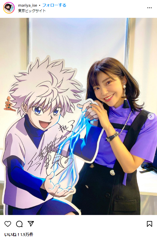 - [Radical image] Voice actor with a baby lifts the ban on lingerie wwwww Mariya Ise, bold exposure of shock in the 1st photo book!! 2th image