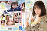 Suzumi Hirose's orthodox beauty Himika Nanao (20) AV debut! I'm feeling the actor's thrust "there ♥" even though I'm a newcomer www