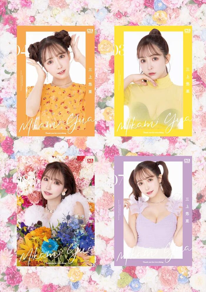 Mikami Yua 12th image