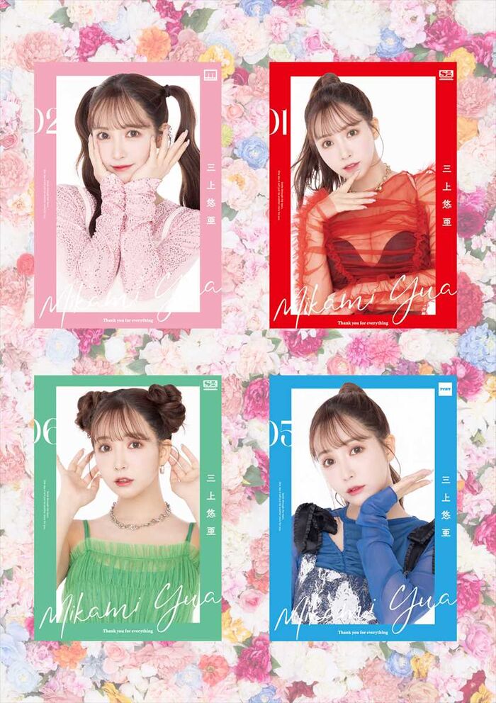 Mikami Yua 13th image