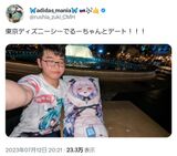 [Sad news] V pig brings that erotic pillow to DisneySea and flames www
