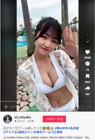 [Image] G-cup JK with a tremendous body descends into the pool wwwwwwwww Miyuka Minami (17), a private white bikini appearance is a big hit!!