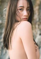 [Image] The beautiful woman on the cover of CanCam took it off! Aoi Ihara challenges a bold nudie shot without a bra in her 1st photo book!!