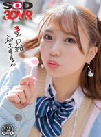 [VR] Wakui Miusa Love Hotel Sex