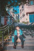 DJAWA Mimmi 밈미 - Your Panties A