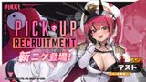 Captain Marin, Nikke will be pakukuri to Echiechi wwwwww