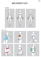 Please see the NG swimsuit and NG pose of the swimsuit photo session wwwwwwwwww Saitama Prefectural Water Park officially announces the conditions for permission to hold the event ...