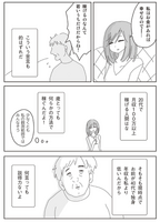 [Image] Papa Katsu Girls "I can earn money in some way even if I am over 30!" ← 100,000 likes