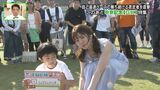 At the winning horse race, Teletext Anna Yuki Tomita shows off her cleavage