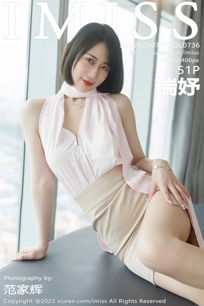 [IMISS爱蜜社]Vol.736_模特瑞妤性感粉色衣配杏色短裙露超薄肉丝秀曼妙身姿诱惑写真51P 49th image