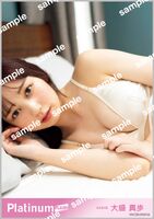 AKB48's visual supervisor Mahopyon, the swimsuit gravure image is too cute wwwwwww "God-like cuteness" voice!