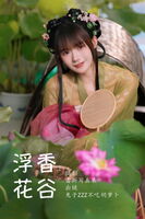 Coser Beauty 兔子 Zzz不吃胡萝卜浮香花谷主题荷花池中sexual 感花色服饰靓丽迷人Photo 54P