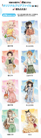 【Breaking Report】You can get a Licoliko clear file at a convenience store www