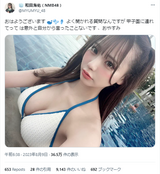 [Image] NMB48's face super cute beauty, tormenting fans in a busty swimsuit wwwwww Kaisuke Wada's bikini is too perfect and a big response!!