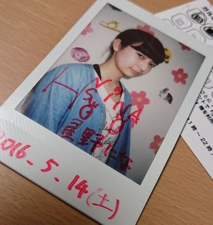 Beautiful girl idol former PiiiiiiiN Hoshino ni Naga Sakura Wakana AV debut and personal 3th image