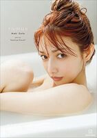 Former Morning Musume Maki Goto does an Instagram live in a bathrobe like after AV shooting www