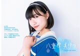 Nogizaka official rival! "The blue sky I wanted to see" gravure image of all members!