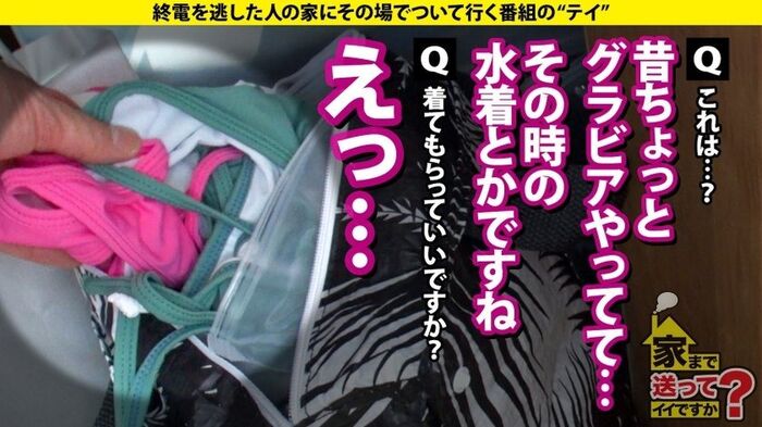 Ran Himeno Fair-skinned slender beautiful girl 100th image