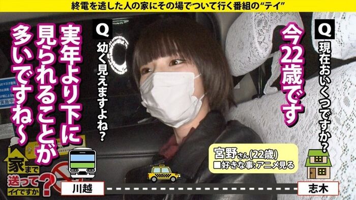 Ran Himeno Fair-skinned slender beautiful girl 94th image