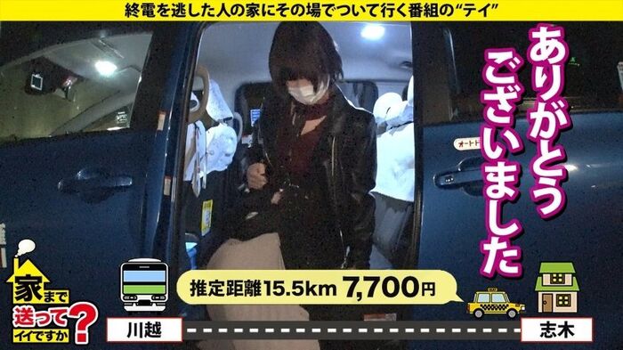 Ran Himeno Fair-skinned slender beautiful girl 95th image