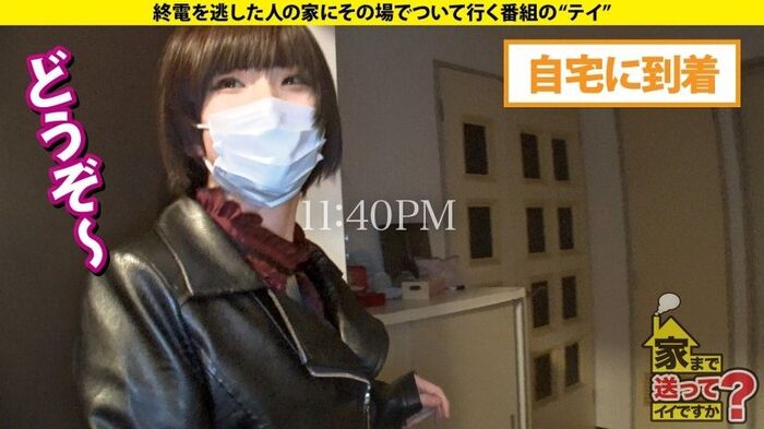 Ran Himeno Fair-skinned slender beautiful girl 96th image