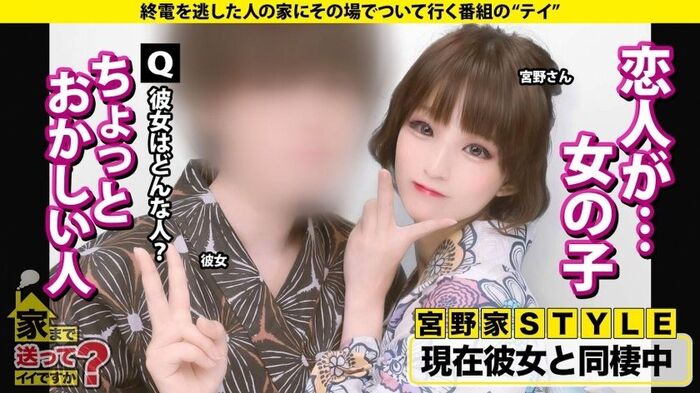 Ran Himeno Fair-skinned slender beautiful girl 98th image
