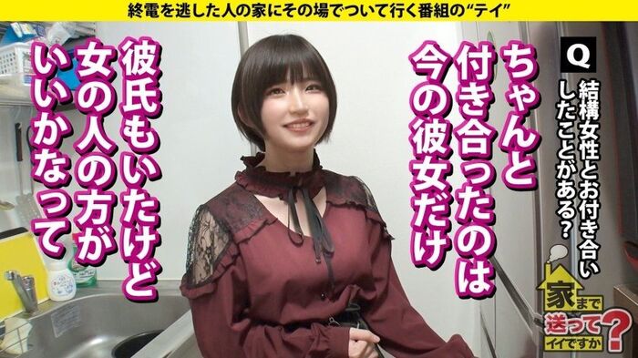 Ran Himeno Fair-skinned slender beautiful girl 99th image