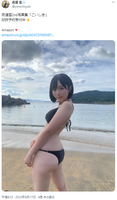 [Swimsuit image] G-cup voice actor Yuki Yamichi, who was erotic to the ass wwwwwwwwww fans were very excited in a black bikini in the 2nd photo book!!!