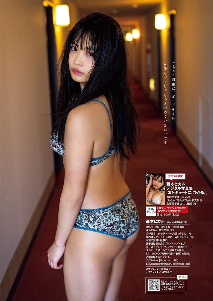 Nishimoto Hikaru 西本ヒカル 6th image