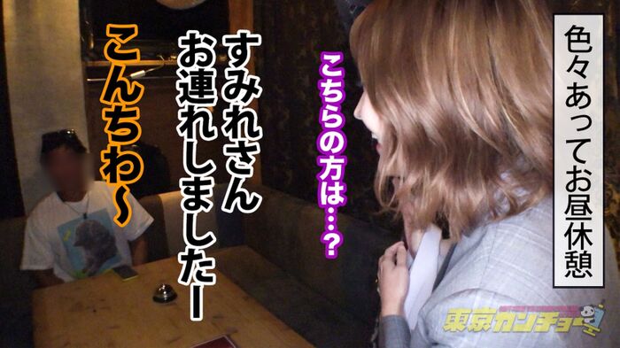 婚約者のために…人生初の浣腸セックス！？浣腸1本ごとに10万…お金欲しさに美人OLさんが白目剥いて絶頂！ 16th image