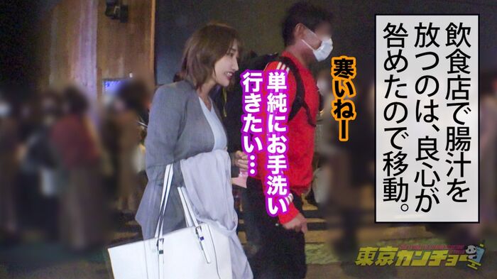 婚約者のために…人生初の浣腸セックス！？浣腸1本ごとに10万…お金欲しさに美人OLさんが白目剥いて絶頂！ 19th image